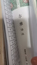爾雅譯注(中國(guó)古代名著全本譯注叢書(shū)) 曬單實(shí)拍圖