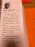 【正版】小說名著作品 日瓦戈醫(yī)生 鮑里斯·帕斯捷爾納克 新書 曬單實拍圖
