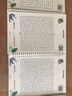 星星舟兒童思維訓練迷宮書3-6歲啟蒙書專注力訓練玩具兒童生日禮物 挑戰版-迷宮 曬單實拍圖