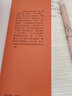 楊紅櫻童話全集·流浪狗和流浪貓（集知識性、文學(xué)性、教育性、趣味性于一體，涵蓋多種主題；多重風格隨文彩繪，培養(yǎng)兒童多元審美，小學(xué)三四五六年級課外閱讀，7-10歲適讀） 曬單實拍圖