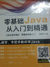 【附贈AI教程】2025新版python編程從入門(mén)到實(shí)踐 python從入門(mén)到精通python基礎教程語(yǔ)言程序設計 計算機電腦編程入門(mén)自學(xué)零基礎教程少兒電腦書(shū)計算機 廣東人民出版社 【3冊】Pytho 曬單實(shí)拍圖