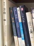 舞姬 小說(shuō) 曬單實(shí)拍圖