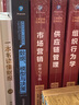 【正版包郵】戰(zhàn)略管理 概念與案例 第13版 邁克爾·希特 杜安·愛爾蘭 羅伯特·霍斯基森 著 中國人民大學(xué)出版社 工商管理經(jīng)典譯叢 新華書店旗艦店圖書書籍 圖書 曬單實(shí)拍圖