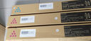 理光（RICOH）MP C2503原裝彩色粉盒 墨粉C2011SP C2004 exSP墨盒 碳粉 C2503HC藍(lán)色（202克） 曬單實(shí)拍圖