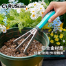 賽樂(lè )斯（Cyrus）趕海工具松土挖土小耙子三爪耙園藝工具鋁合金便攜小鐵鍬園林耙子 曬單實(shí)拍圖