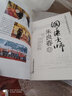 國醫大師朱良春5本從痰瘀論治復雜疑難病+用藥經(jīng)驗集修訂版+治療疑難危急重癥經(jīng)驗集+精方治驗實(shí)錄增補修訂本+腎蠲痹法治療風(fēng)濕病 曬單實(shí)拍圖