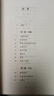 趙麗宏散文 中國現(xiàn)當代名家散文典藏 散文 當代 人民文學出版社 曬單實拍圖
