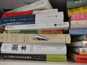 我這樣的機器（麥克尤恩關于人工智能的重磅小說） 小說 曬單實拍圖