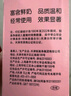 郁美凈兒童面霜25g*5袋霜保濕補(bǔ)水夏季寶寶面霜青少年潤(rùn)膚霜3-6-12歲 曬單實(shí)拍圖