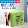 勁瑪仕（JINMASI） 適用無繩電話機(jī)電池1.2V 2.4V 偉易達(dá)飛利浦 摩托羅拉子母機(jī)充電電池 西門子高科飛利浦3.6V500mAh 曬單實(shí)拍圖
