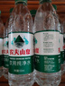 農(nóng)夫山泉飲用水純凈水550ml*24瓶 曬單實拍圖