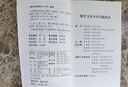 認(rèn)識博弈的納什均衡 王則柯 高等教育出版社 曬單實(shí)拍圖