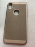 布諾林蘋(píng)果 X手機殼超薄磨砂散熱透氣網(wǎng)殼硬殼保護套 適用iPhoneX 土豪金單殼 曬單實(shí)拍圖