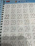 書行 兒童凹槽幼小銜接坐標定位練字帖數(shù)字拼音筆畫偏旁控筆訓(xùn)練幼兒園3-6歲學(xué)前啟蒙練字本帖小學(xué)生描紅本 數(shù)字訓(xùn)練 贈自動消失筆套裝【凹槽設(shè)計/反復(fù)書寫】 曬單實拍圖