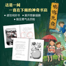 【新華正版】下雨的書店全套4冊 世上最好的書雨中森林遠(yuǎn)方的童話 中國童書榜年度100佳童書 語文課本四年級推薦 曬單實(shí)拍圖