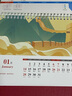 格立特 定制臺歷2025蛇年年日歷燙金國潮故宮文創(chuàng  )宮廷月歷大格子計劃本式年歷2025年辦公室辦公桌擺 國潮臺歷（2025年）紅色 曬單實(shí)拍圖