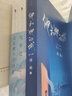 他和她的城 曬單實(shí)拍圖