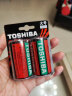 东芝（TOSHIBA）1号大号电池2粒碳性干电池适用于燃气灶/手电筒/热水器/玩具/电动工具等R20SG 商超同款 实拍图