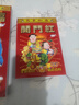諾爾佳 2026年黃歷百科小知識日歷馬年一天一頁養(yǎng)生手撕黃歷生活百科掛歷農(nóng)歷傳統(tǒng)家用老人看日子年歷 2026年百科知識款小號32開日歷 曬單實拍圖