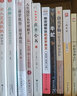 國學(xué)概論 國學(xué)略說(shuō) 鴻儒國學(xué)講堂 國學(xué)大師章太炎晚年集大成之作 正宗系統的國學(xué)知識 淺顯易懂的傳世經(jīng)典  曬單實(shí)拍圖
