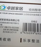 歐式純色簡(jiǎn)約收納筐家居多用整理置物雜物收納盒清新簡(jiǎn)約高亮表面 白色 曬單實(shí)拍圖