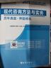 2025年咨詢工程師投資考試歷年真題押題模擬試卷 注冊(cè)咨詢工程師考試 咨詢工程師職業(yè)資格考試 咨詢工程師歷年真題試卷 免考2科試卷 曬單實(shí)拍圖