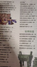 漫畫中華文化1000問正版+課本里必背的中國(guó)文化百科常識(shí)全2冊(cè)中國(guó)文學(xué)常識(shí)一千問傳統(tǒng)文化知識(shí)百科全書暑假作業(yè) 一升二暑假銜接 小升初暑假銜接 曬單實(shí)拍圖