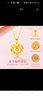 中國黃金（CHINA GOLD）愛心黃金項鏈女足金轉(zhuǎn)運珠吊墜七夕情人節(jié)禮物送女友老婆生日實用 足金織心愛意吊墜+足金鏈-刻字 曬單實拍圖