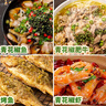 家樂(lè )青花椒醬麻辣調味料500g瓶裝酸菜魚(yú)麻辣豆腐蝦仁川菜調味辣醬 青花椒麻辣醬500g*1瓶 曬單實(shí)拍圖