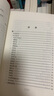 針灸大成 明 楊繼洲 著 中醫(yī)經(jīng)典文庫中國中醫(yī)藥出版社針灸甲乙經(jīng)原版自學(xué)入門書籍選讀針灸基礎(chǔ)入門配穴針灸學(xué)書籍 曬單實拍圖