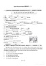亮點給力 聽力能力訓練 英語 六年級 上冊 譯林版 曬單實拍圖