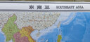 辦公室掛圖 世界區(qū)域地理地圖 約1.5米*1.1米 東南亞地圖 曬單實(shí)拍圖