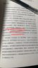 暗流涌動(dòng)：透過(guò)非顯著(zhù)趨勢預測未來(lái) 曬單實(shí)拍圖