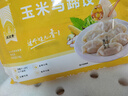 五點(diǎn)素純素食水餃速凍速食家庭裝餃子蒸餃煎餃營(yíng)養(yǎng)健康兒童早餐 玉米馬蹄水餃500g*2包 曬單實(shí)拍圖