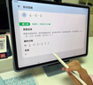 步步高學習機S8 護眼屏 學習平板 學生平板早教機店家教機官方旗艦 AI學習機平板小學到高中課程同步點讀 旗艦新品S8【8+256G】 咨詢商家1V1產(chǎn)品講解 曬單實拍圖