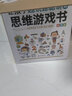 樂高人仔貼紙書 樂高城市 曬單實拍圖