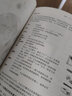五天學(xué)會(huì)繪畫 升級(jí)版 創(chuàng)造力開發(fā)書籍 貝蒂 艾德華 北方文藝出版社 圖書 曬單實(shí)拍圖