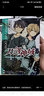 【單本可選】刀劍神域系列全套39冊 小說(shuō)1-28冊+進(jìn)擊篇1-8冊+畫(huà)集3冊漫畫(huà)外傳小說(shuō)川原礫 青春動(dòng)漫文學(xué)游戲網(wǎng)游小說(shuō)天聞角川 刀劍神域8 曬單實(shí)拍圖