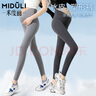 米度麗孕婦打底褲外穿鯊魚(yú)褲瑜伽褲夏季孕婦褲子春秋低腰孕婦裝春夏 黑色-夏季款160g L碼（建議100-130斤左右） 曬單實(shí)拍圖