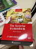 【初二任選 團購優(yōu)惠】黑布林英語(yǔ)閱讀 初二年級3 愛(ài)麗絲漫游仙境 初中8年級黑布林英語(yǔ)分級閱讀 課外拓展培優(yōu)閱讀訓練 上海外語(yǔ)教育出版社 正版書(shū)籍 令人驚喜的禮物【12】 曬單實(shí)拍圖