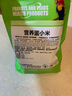 格萊德蛋小米玄鳳牡丹鸚鵡蘆丁雞斷奶繁殖營(yíng)養(yǎng)食品蛋黃小米鳥糧飼料鳥食 550g 曬單實(shí)拍圖