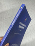 【官方旗艦店】中國石油流通行業(yè)發(fā)展藍皮書(shū)（2023—2024）石油流通行業(yè)全產(chǎn)業(yè)鏈剖析，政策環(huán)境、供給需求發(fā)展趨勢研判 曬單實(shí)拍圖