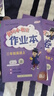 【北京版】2025秋季黃岡小狀元三年級上英語(yǔ)北京版BJ黃岡作業(yè)本達標卷三年級上下冊小學(xué)3年級同步練習冊單元檢測期中期末試卷專(zhuān)項測試卷黃崗小狀元龍門(mén)書(shū)局 推薦熱賣(mài)！【作業(yè)本+達標卷2本】三上 英語(yǔ) 北京 曬單實(shí)拍圖