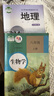 【新華書店正版】新版初二8八年級下冊人教版生物+湘教版地理書教材教科書八年級下冊生物地理課本 曬單實(shí)拍圖