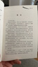 實(shí)戰刀法 武世俊刀法教學(xué)書(shū)籍 武術(shù)器材教程教材書(shū)籍大全 刀譜實(shí)戰單刀雙刀套路教學(xué)器械刀技擊刀法 曬單實(shí)拍圖
