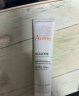 雅漾（Avene）修复霜40ml*2 大白霜倍护霜补水保湿舒缓泛红 敏肌乳液面霜母亲节 实拍图