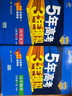 曲一線(xiàn) 地理 高中知識清單 配套新教材 必備知識清單 關(guān)鍵能力拓展 全彩版 2022版 五三 曬單實(shí)拍圖