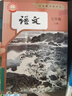 【新華書(shū)店正版】初中7七年級上冊人教版語(yǔ)文+北師大版數學(xué)全套2本課本教材北師大版七年級上冊數學(xué)教科書(shū)初一上冊語(yǔ)文數學(xué)課本 曬單實(shí)拍圖