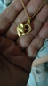 FUSSEM 999足金心有所鼠黃金吊墜女本命年禮物老鼠掛墜生肖鼠項(xiàng)鏈送女友 心有所鼠吊墜 【贈金色項(xiàng)鏈 】金約1.5-1.7g 曬單實(shí)拍圖