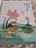 周作人經(jīng)典散文：相見(jiàn)時(shí)，愿好生看待（裸脊精裝） 曬單實(shí)拍圖